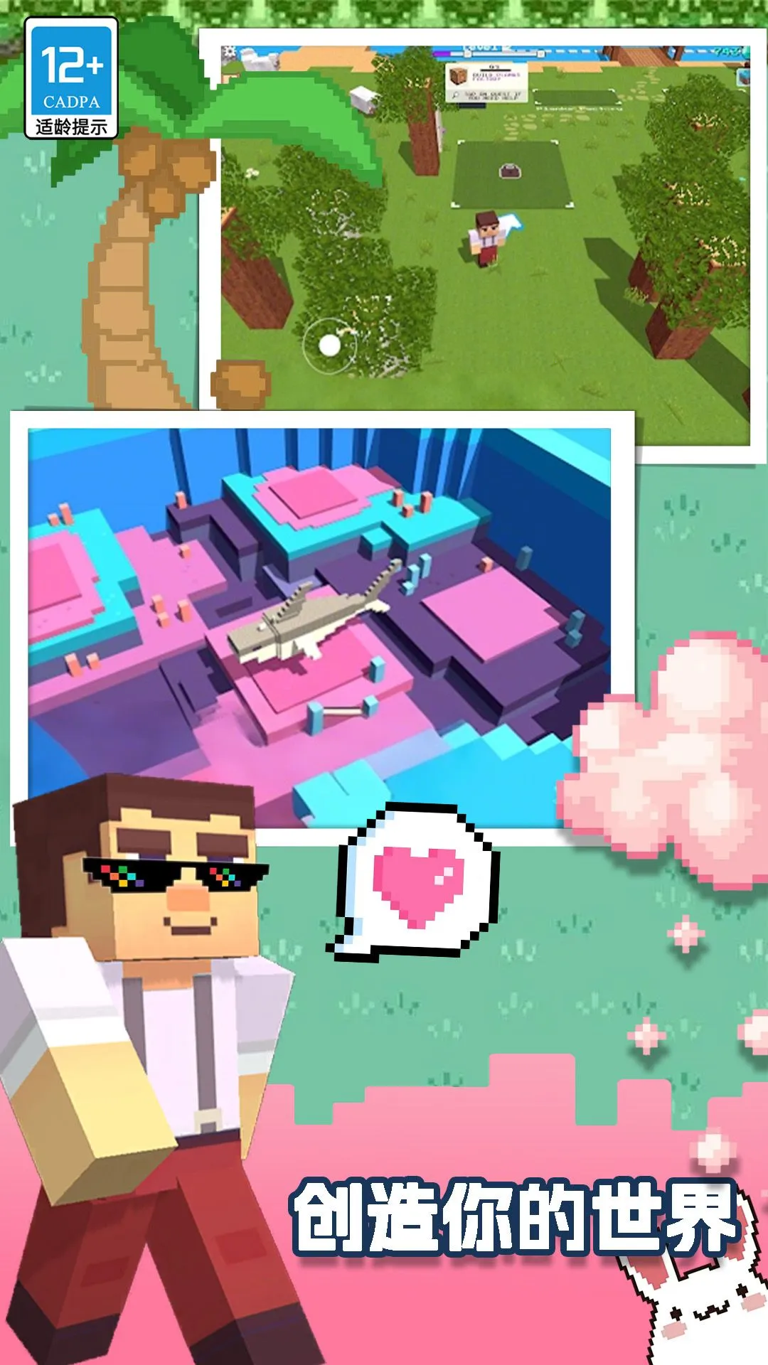 �����������ռ�ver104.250619.139 ��׿���ͼ