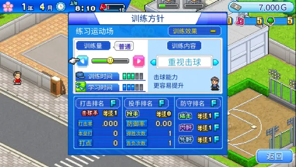 ����ѧԺ����v1.4.2 �ٷ������ͼ