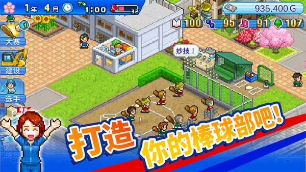 ����ѧԺ����v1.4.2 �ٷ������ͼ