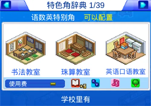 ����ѧԺ����