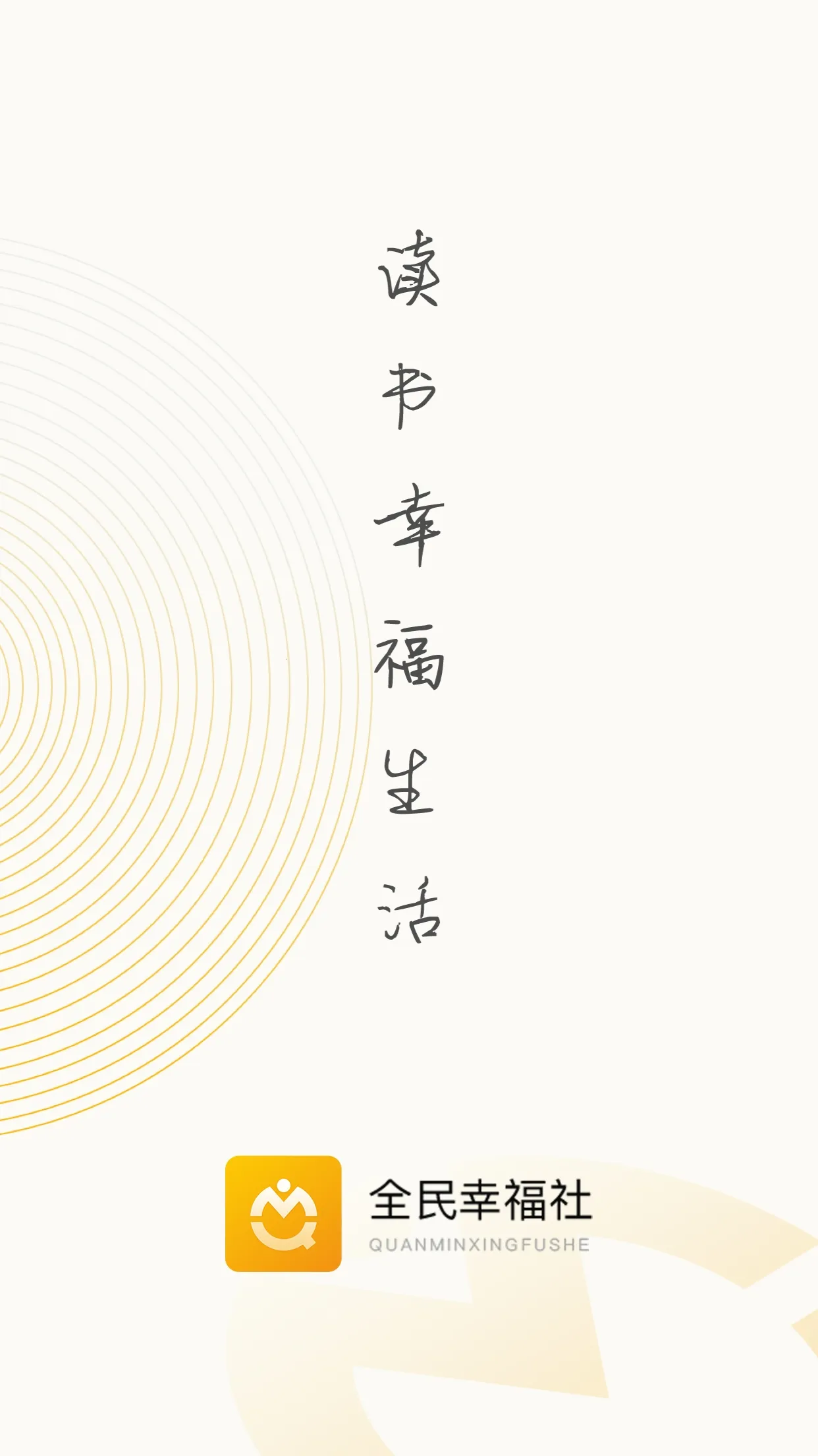 ȫ���Ҹ��簲׿���ֻ���v5.11.8 ��Ѱ��ͼ