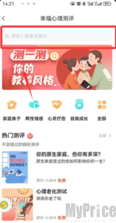 ȫ���Ҹ��簲׿���ֻ���