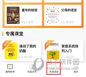 ȫ���Ҹ��簲׿���ֻ���