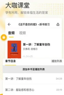 ȫ���Ҹ��簲׿���ֻ���