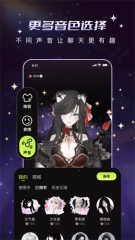 ���ﻨv1.0.1 ��׿���ͼ