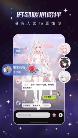 ���ﻨv1.0.1 ��׿���ͼ