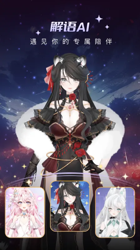 ���ﻨv1.0.1 ��׿���ͼ