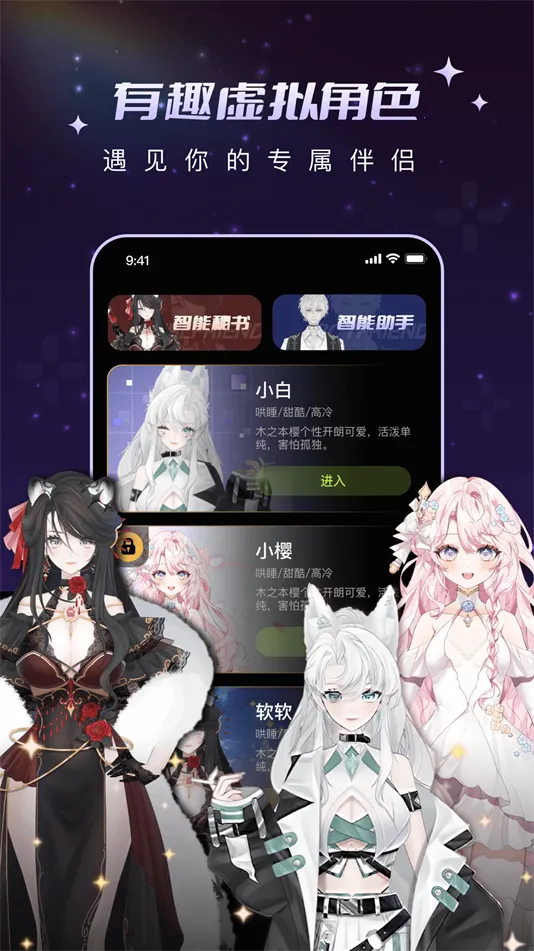 ���ﻨv1.0.1 ��׿���ͼ