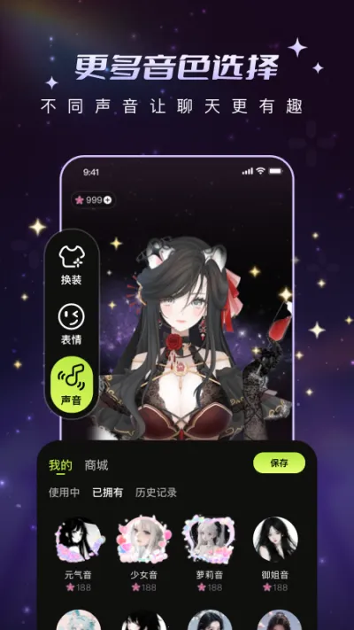 ���ﻨv1.0.1 ��׿���ͼ