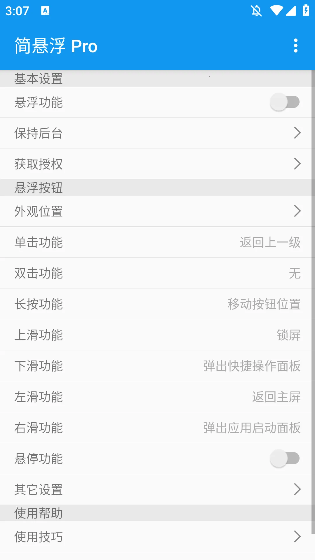 ������prov2.6.8 �ٷ������ͼ