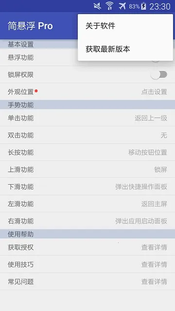 ������prov2.6.8 �ٷ������ͼ