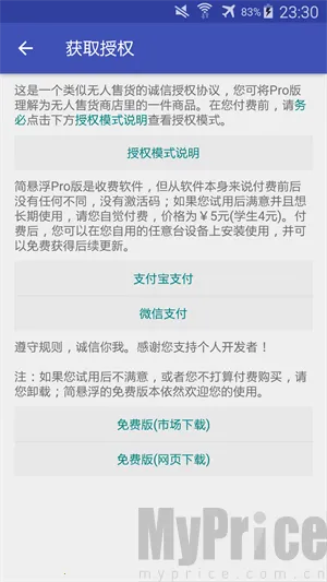 ������pro