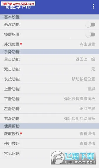 ������pro