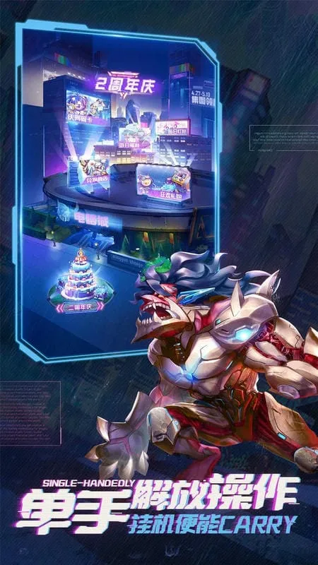 ����ս��2026���ذ�װv1.0.0 ��Ѱ��ͼ