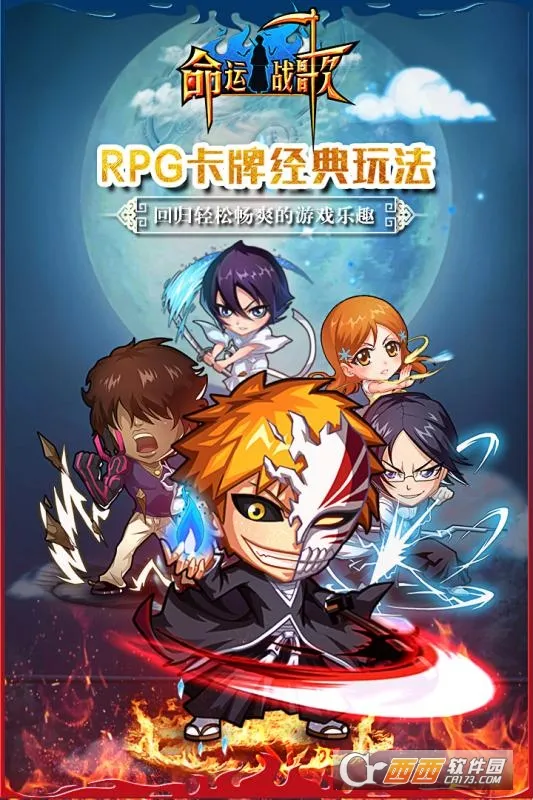 ����ս��2026���ذ�װv1.0.0 ��Ѱ��ͼ