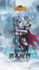 ����ս��2026���ذ�װv1.0.0 ��Ѱ��ͼ