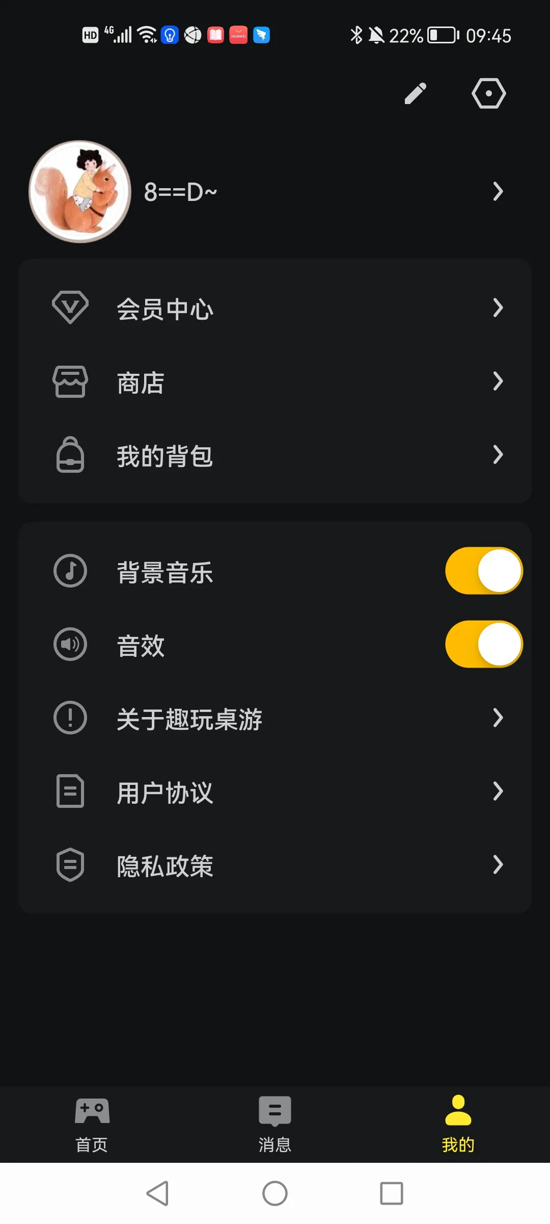 Ȥ������2026���ذ�װv0.9.34 �ٷ������ͼ