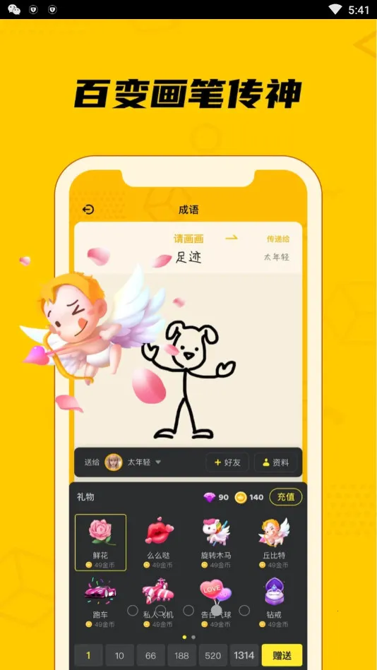 Ȥ������2026���ذ�װv0.9.34 �ٷ������ͼ