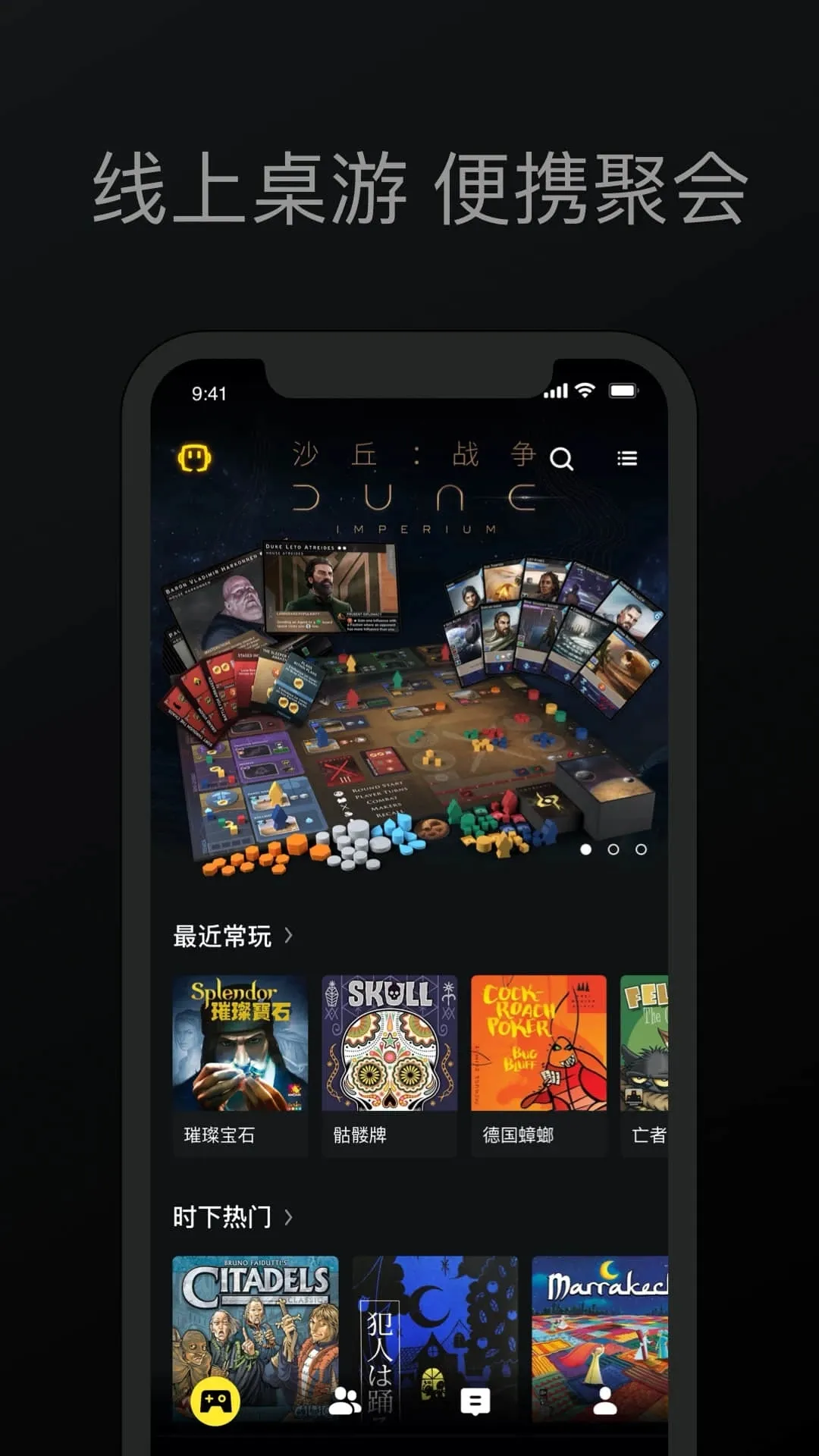 Ȥ������2026���ذ�װv0.9.34 �ٷ������ͼ