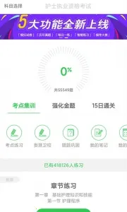 ҽ����v1.0.0.0 �ٷ������ͼ