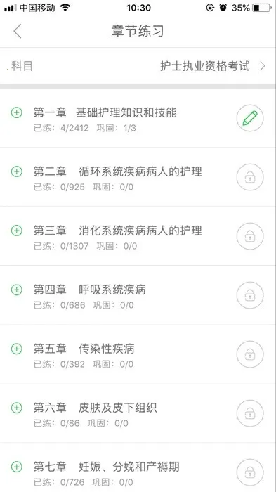 ҽ����v1.0.0.0 �ٷ������ͼ