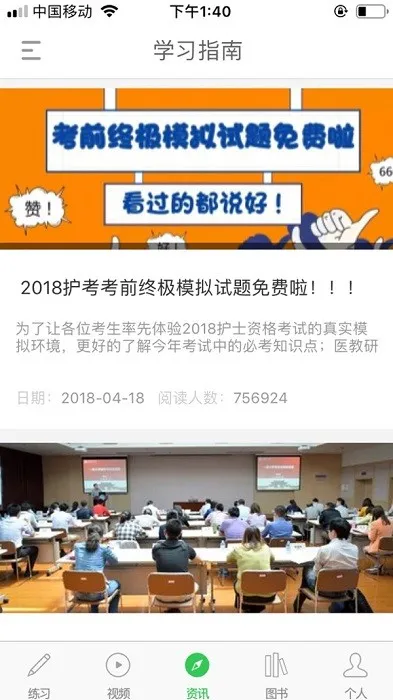 ҽ����v1.0.0.0 �ٷ������ͼ