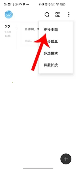 һ���ռǰ�׿���ֻ���