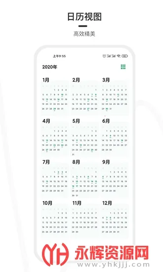 һ���ռǰ�׿���ֻ���v1.8.6 ��Ѱ��ͼ