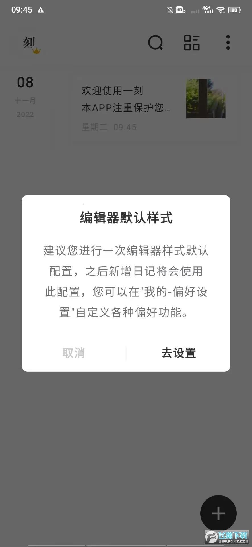 һ���ռǰ�׿���ֻ���