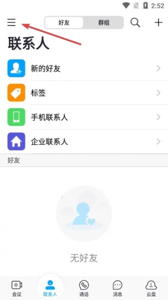 �����ƻ��������ֻ���