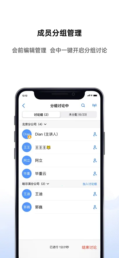 �����ƻ��������ֻ���v4.0.7 ��Ѱ��ͼ