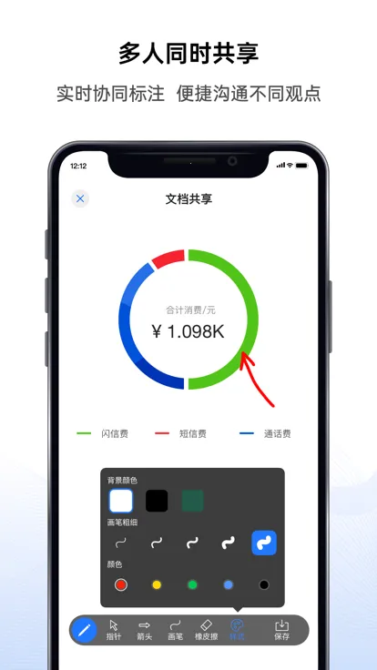 �����ƻ��������ֻ���v4.0.7 ��Ѱ��ͼ