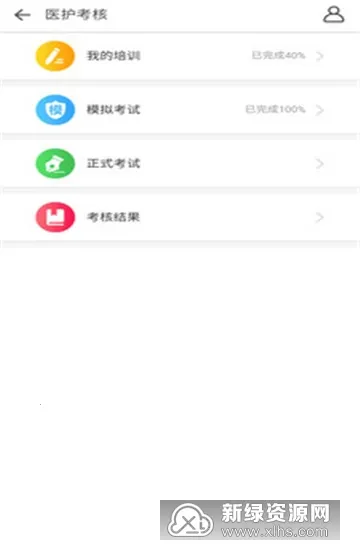 ҽ������2026���°汾