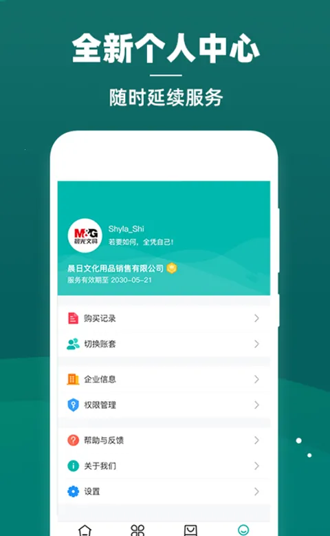 �����Ʋֿ�����v5.6.4 ��׿���ͼ