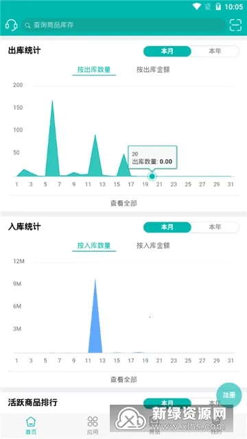 �����Ʋֿ�����v5.6.4 ��׿���ͼ