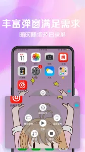 ����¼��v3.1.0622 �ֻ����ͼ