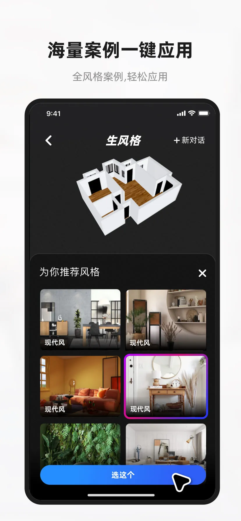 AI��Ƽ�v6.3.5 ��׿���ͼ