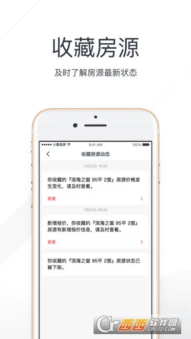 С¹ѡ��v5.251115.1 �ֻ����ͼ