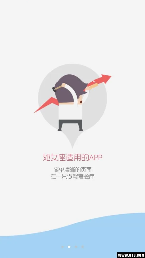 �ݿ�ͨ���տ��Ա���v12.3 ��׿���ͼ