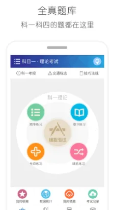 �ݿ�ͨ���տ��Ա���