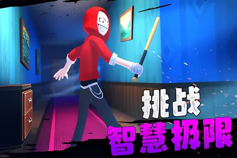 ��ŭ���к������2026���°汾v1.2 �ֻ����ͼ