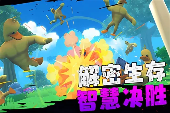 ��ŭ���к������2026���°汾v1.2 �ֻ����ͼ