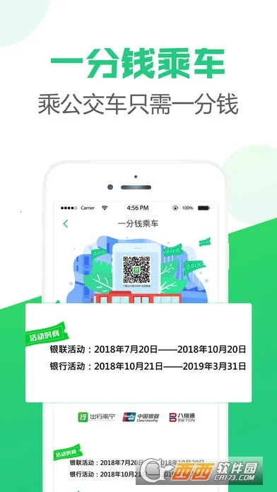 ��������v3.1.2 �ֻ����ͼ