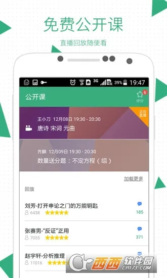 ��������2026�ٷ�����v3.18.2 ��׿���ͼ