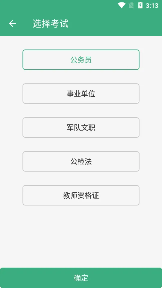 ��������2026�ٷ�����v3.18.2 ��׿���ͼ