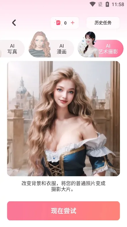 �������2026�ٷ����°汾v8.7.3 ��׿���ͼ