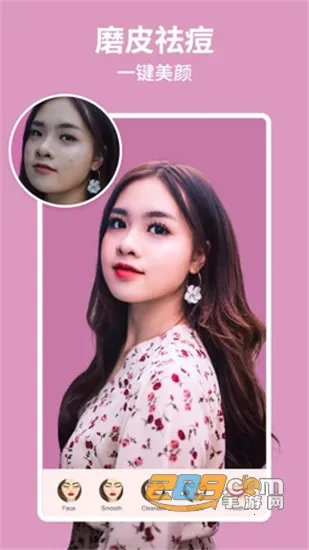 �������2026�ٷ����°汾v8.7.3 ��׿���ͼ