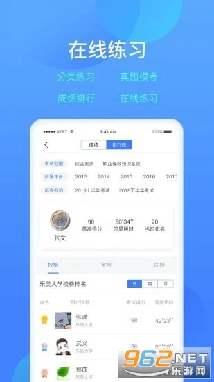 ����ѧϰ��v1.6.33 �ֻ����ͼ