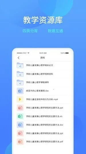 ����ѧϰ��v1.6.33 �ֻ����ͼ