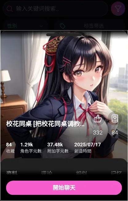 vsoulaiv4.0.4 ��Ѱ��ͼ